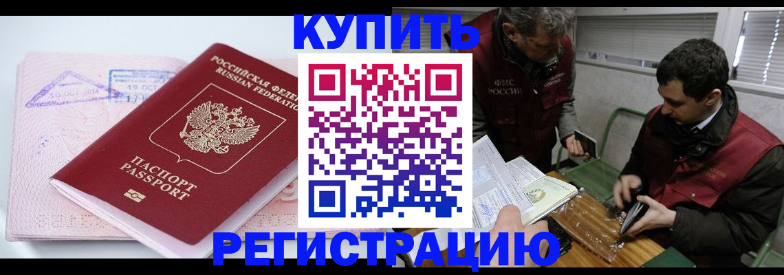 регистрация для школы в Нижегородской области